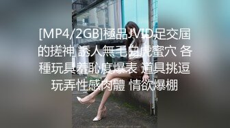 [MP4/539MB]雲盤高質露臉泄密！反差人妻裏的天花板！新娘子照美麗大方典雅，脫光後淫蕩無比