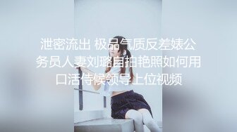 [MP4]STP26153 说话温柔文静系美女，黑丝短裙，翘起美臀看穴，跳蛋震动低低呻吟，手指插入猛扣，给大家性教育 VIP0600