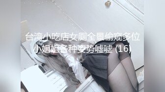 硬核重磅！真枪实弹折磨女奴！苏州SM玩女大神【一空】最新私拍，蜡烛油封逼电疗双通各种调教反差母狗，玩够再肏肏够再玩 (8)