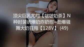 再约兔女郎女神玩双飞 高颜值苗条魔鬼身材配合激情啪啪