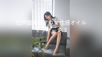 【推荐观看】无套猛操学弟的骚穴