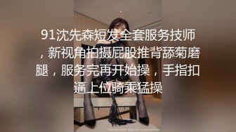 [MP4/ 784M] 姐夫干小姨子修长美腿翘臀小姐姐，跪在沙发上被炮友脱下丁字裤