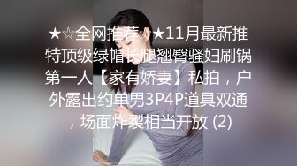 【粉丝福利上下推荐】伪娘元气酱,调教肌肉男