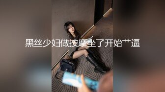 (Uncen-leaked) NATR-241 あなたがいない間に犯されました… 2 一ノ瀬アメリ