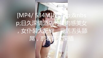 【新片速遞】 2022.12.06，【瘦子探花梦幻馆】，中午场，良家人妻得手，胸大皮肤滑，抠逼爆操，颜射骚逼真刺激[157MB/MP4/25:42]