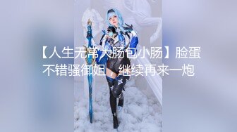 【新片速遞】 《众筹高端✅极品挑逗》完美身材蜂腰大波圆润肥大翘臀性感美模大尺度私拍✅精致黑丝露三点水晶屌自慰诱惑无水4K原画[1840M/MP4/13:05]