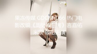 [MP4]STP25969 精东影业 JDSY-021《女婿抓著巨乳強上丈母娘》邦妮 VIP2209