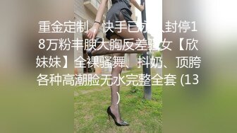 步行街抄底跟老公逛街的气质美女 内内居然是空心的 屁屁屁沟一览无余