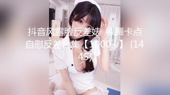 G奶校花【04学姐赚学费】雪白豪乳~抖奶~道具猛插喷水~翻白眼 (58)