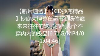 [MP4/624MB]麻豆傳媒 BLXC0011 舊妻變鮮師 讓我重溫新婚夜激情