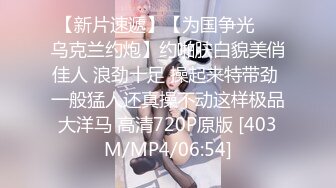 [MP4]长相清纯内心很骚老哥找来两个美女，圆润屁股粉嫩肥逼，脱下两个内裤翘起屁股，特写大黑牛跳蛋震动