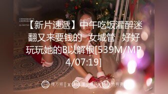 [MP4/ 1.48G] 最新性爱泄密开发淫妻外站大神Xriv找单男一起开发淫妻 丰臀爆操 强制开发爆菊 双龙进洞 淫妻属性一览无余