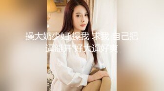 【搞沐足熟女】撩起衣服揉奶子，拔下裤子摸穴，只露屁股扶着猛操，张开双腿激情爆操，搞得骚女呼吸急促