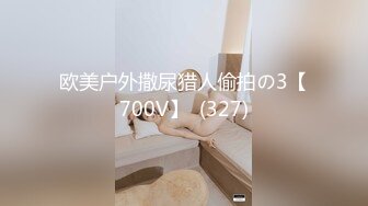 女性瘾者 002