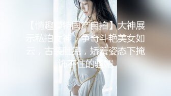 【新片速遞】 国产TS系列绝美妖妖紫苑私人定制言语互动调教近距离高潮射精 [783MB/MP4/00:13:03]