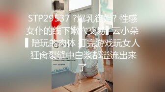 兔子先生TZ-159闺蜜双飞带樱花妹回家