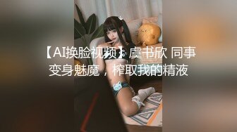 [MP4/ 712M] 双胞胎姐妹花浴室诱惑长相清纯带着眼镜，浴室脱光光湿身诱惑，贫乳小奶子，翘起美臀拍打