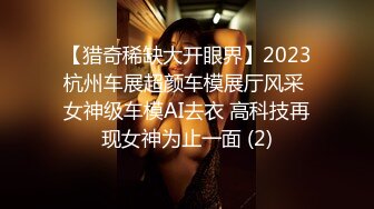 无私大家庭~群交乱伦【36D潘金莲】互相换妻~舔奶舔逼~多人群操【82V】 (4)