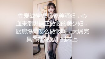 【新片速遞】 黑丝萝莉伪娘 主人请喝茶 不要打我很快 啊要来了 你不想家里也养这样一条小母狗吗 最后被主人无套内射 [628MB/MP4/15:20]