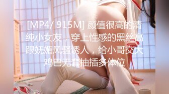 [原版]女探屌_户外勾搭啪啪三p_20201214