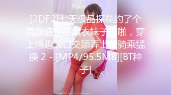 【新片速遞】南宁Ts小鹿❤️ - 喜欢我的大屁屁吗，会出水会夹会收缩自如，喜欢被哥哥当做打桩机肉便器一样对待。我就是哥哥们的发泄欲望机器！[20M/mp4/00:56]