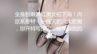 最新❤️【 裸贷越南版】裸贷无力偿还 肉偿强迫吞精侮辱被干到哭 (2)