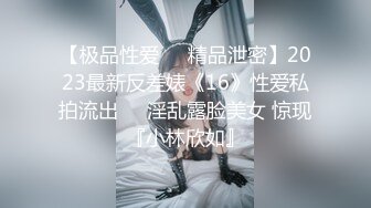 偷偷诱惑无限中出的色女摸奶店小姐