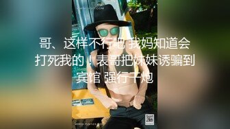 为了犒劳辛苦的老婆，老公带着她找绿主玩，并特意让她穿上了白色婚纱和白丝！ 绿主一边插着嫂夫人一边说_她是反差婊！ 绿奴老公：对，她就是反差婊，反差母狗！她特别骚！