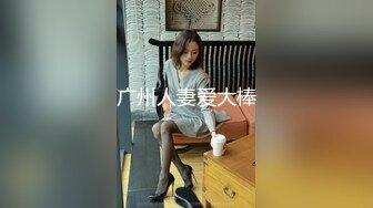 深夜爆操大奶骚比美女