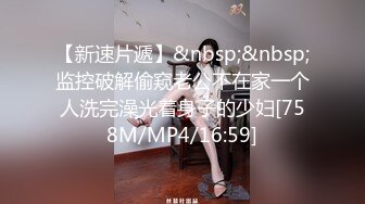 ❤️肤白貌美！长腿御姐！性感 美女秘书！【美惠子】撅起大屁股~真想干死她~