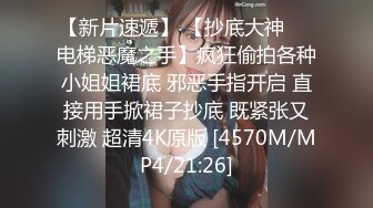 女儿婷宝  调教宝贝闺女的口交技术 鲜嫩紧致白虎小穴 女上位肏出羞耻白浆 小猫咪看着主人做爱