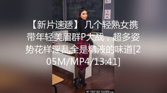 【真实约良家我负责干你负责看】知性美熟女语文老师，骚逼挺饥渴，被连干两炮爽歪歪