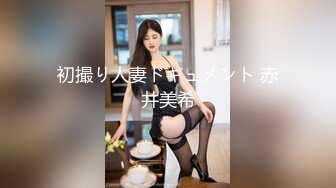 诱惑パンチラとささやき淫语で痴女ってくる中出しOK女教师 市来まひろ