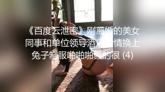 真极品，【极品萝莉】【蔡蔡仙女】合集(4天)，超清纯，洗澡自慰一条龙，粉嫩的小穴好漂亮，水汪汪惹人爱 (5)