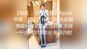 STP22772 顶级粉嫩肥鲍美女白丝振动棒双管齐下&nbsp;&nbsp;自慰出白浆炮友直接操&nbsp;&nbsp;骑乘打桩嫩穴被撑爆&nbsp;&nbsp;蜜桃美臀一下下抽插