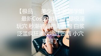 《魔手外购极品CP》清一色制服小姐姐 商场女厕2K逼脸同框偸拍数位黑丝女方便 极度厚重阴毛女估计内裤都兜不住 (5)