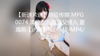 [MP4]麻豆传媒映画国产剧情AV-黑社会女老大-谈判霸气外露-床上风情万种-