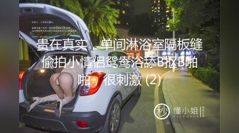 SWAG 热门首创高清晰画值、说我技术很好被要求口爆