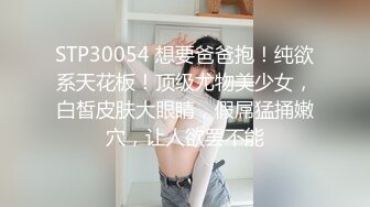 开档黑丝170大长腿女神 淑怡 秘书制服究极诱惑老公 后入蜜穴杏眼含春 内射鲜嫩蜜壶溢出淫荡汁液1