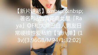 STP33639 【极品长腿女神】Apple苹果超级丝袜控180大长腿 调教下属反被爆插 肉棒蹂躏蜜穴爽感冲击 内射中出精壶