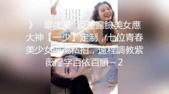 《淫妻少妇控必备》最近很火的推特白领新晋垂奶顶B裸舞美少妇【6金】新旧定制原版全套，裸舞顶胯紫薇全程露脸很激情 (2)