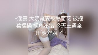 [MP4]姐妹俩双飞 粉胸大奶 无套啪啪 淫声浪语不断 娇喘连连让人血脉喷张