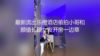 西安反差妹曾凡琳 带点m属性的骚货 平时非常爱健身 身材非常奈斯的女神 被渣男玩完后曝光