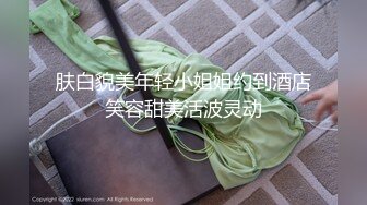 【迷奸睡奸系列】前女友要结婚了，把她约出来下药迷晕后，再次重温以前的美好，这粉嫩的逼逼艹着真爽呀！