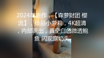 会喷水的杭州大一学妹