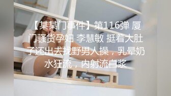 [MP4/ 463M]&nbsp;&nbsp;颜值很高的幼师小姐姐，全程露脸跟小哥激情啪啪，后入爆草玩骚奶子表情好骚