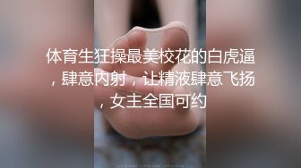 【极品反差婊】超高颜值清纯美丽骑马摇曳，无套狂艹，后入冲刺，太让人羡慕了！