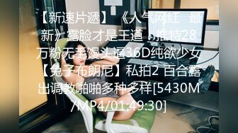 【骚逼会呼吸夹断小鸡鸡】极品反差美少妇与男友日常性爱自拍多姿势放肆做爱 这得多饥渴才这么操 (3)