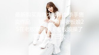 被巨乳小母狗上位抽插，情趣调教，女上位啪啪