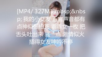 【自整理】Sofia Silk 亚裔马脸 男人天然的口交杯 身材火爆 酷似超模  最新流出视频合集【138V】 (51)